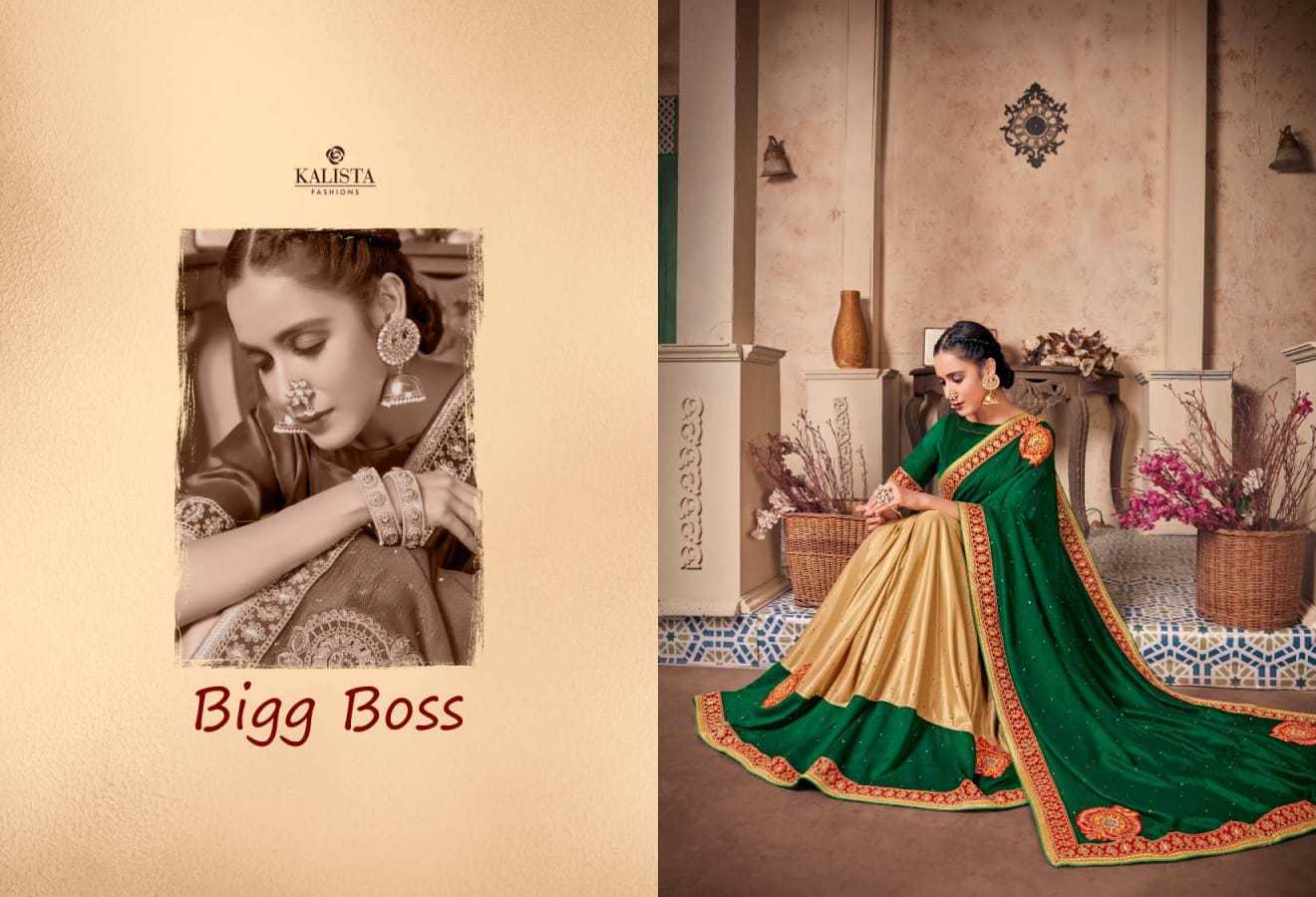 KALISTA PRESENTS BIG BOSS FANCY VICHITRA PRETTY LOOK SAREE WITH BLOUSE SUPPLIER