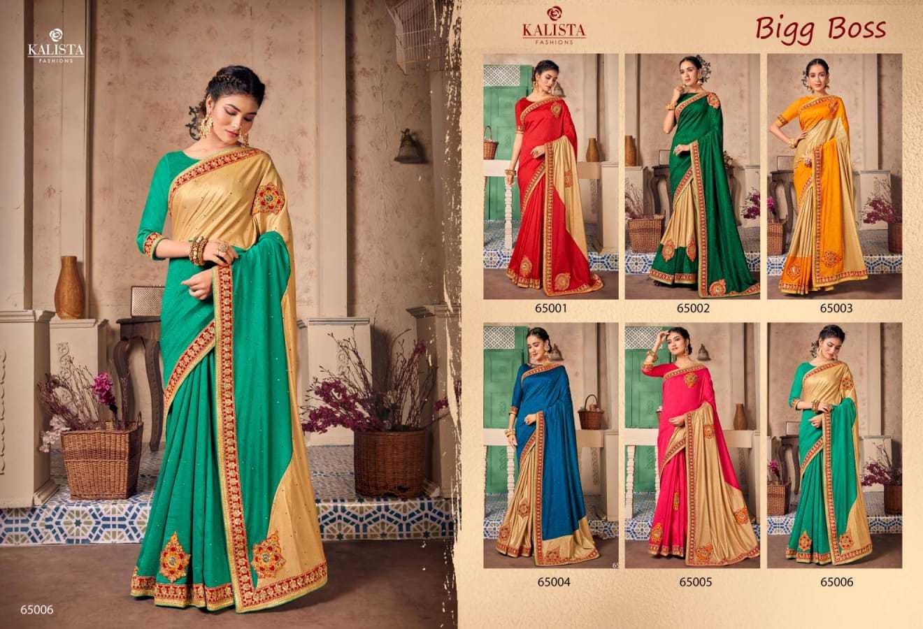 KALISTA PRESENTS BIG BOSS FANCY VICHITRA PRETTY LOOK SAREE WITH BLOUSE SUPPLIER