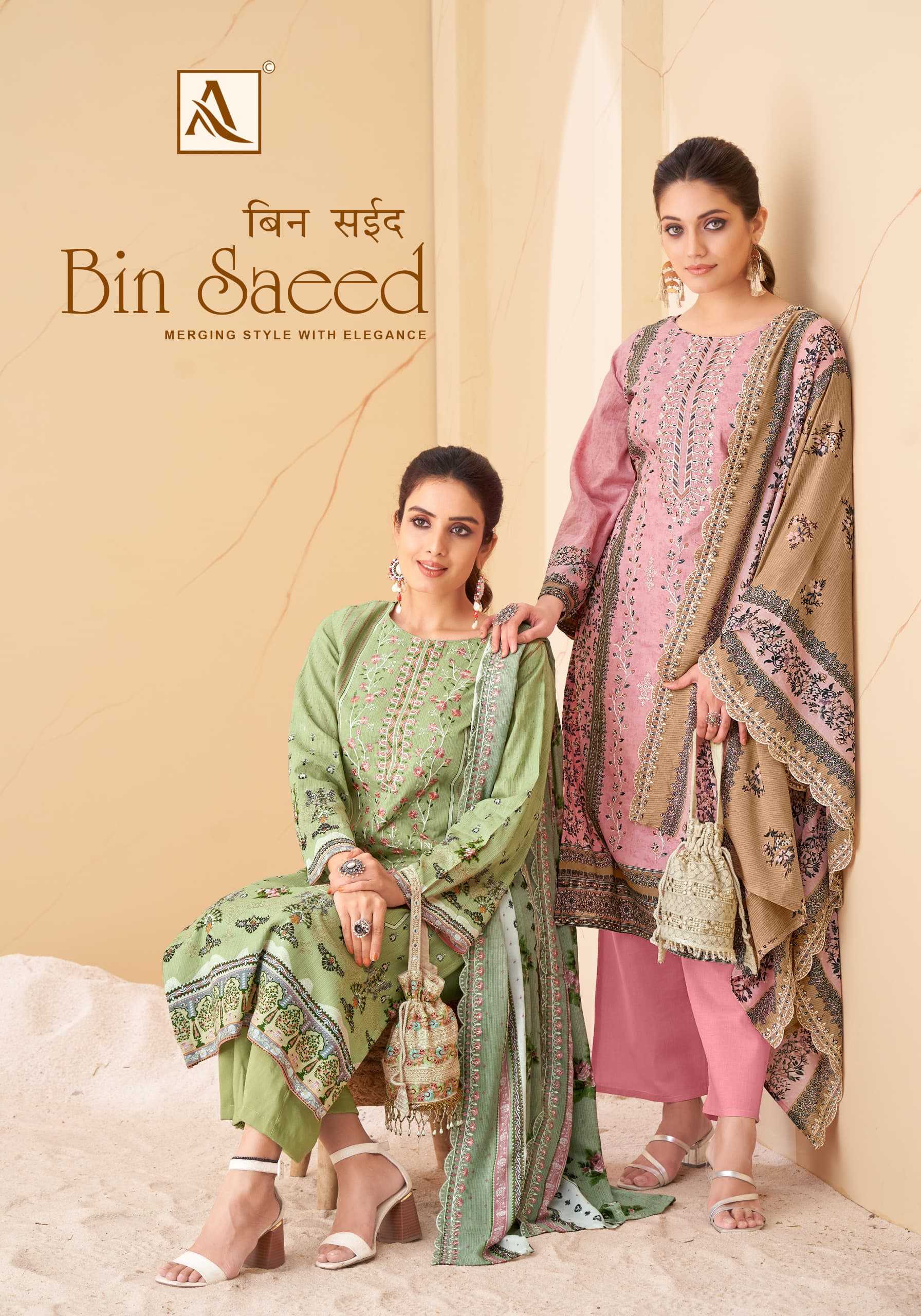 ALOK SUIT PRESENTS BIN SAEED SIMPLE INDIAN PAKISTANI FANCY EMBROIDERY WORK SALWAR KAMEEZ