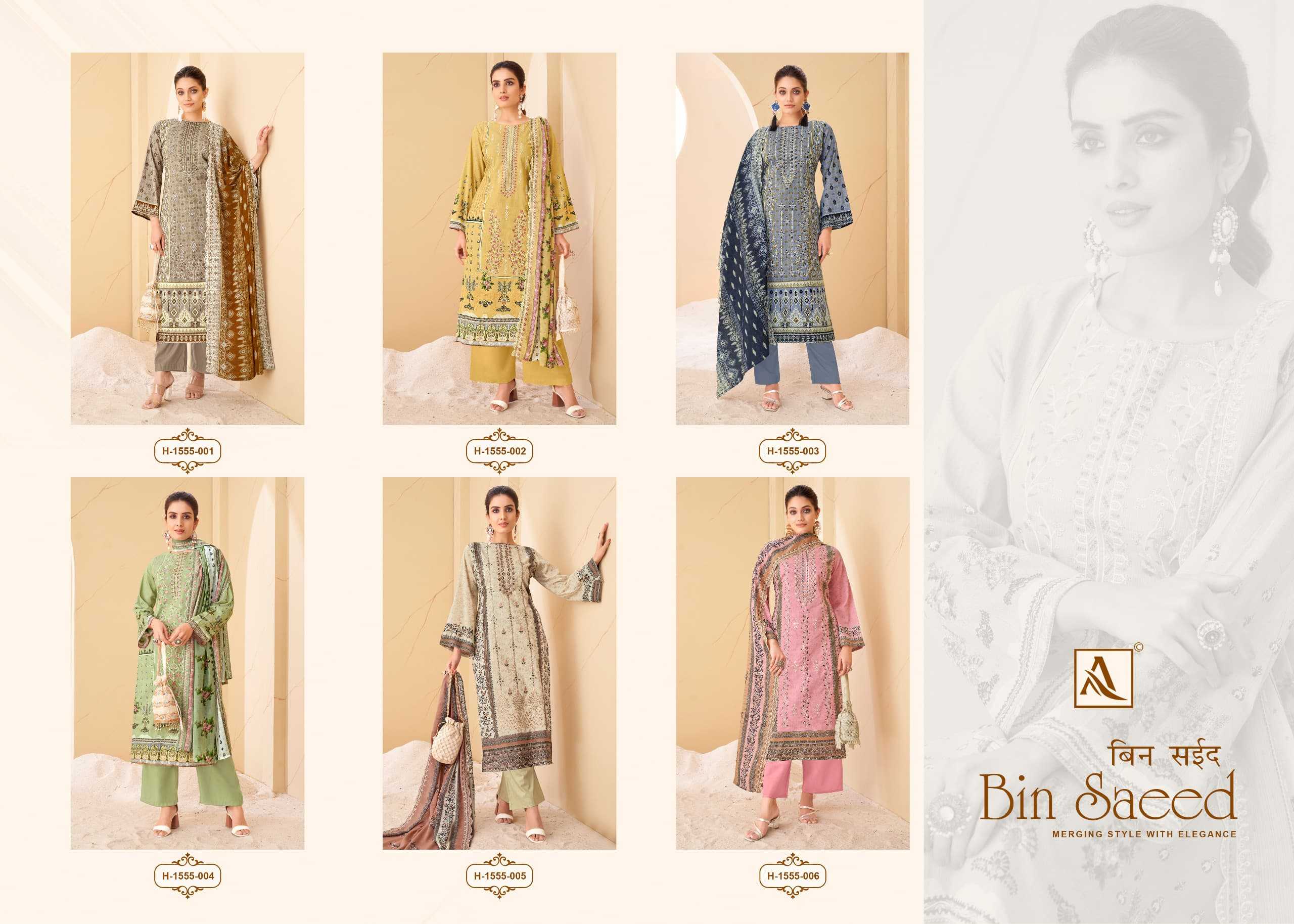 ALOK SUIT PRESENTS BIN SAEED SIMPLE INDIAN PAKISTANI FANCY EMBROIDERY WORK SALWAR KAMEEZ