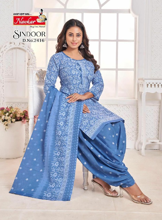 SINDOOR VOL 24 BY NAVKAR FABULOUS DESIGNS READYMADE PATIALA SALWAR KAMEEZ ONLINE SUPPLIER