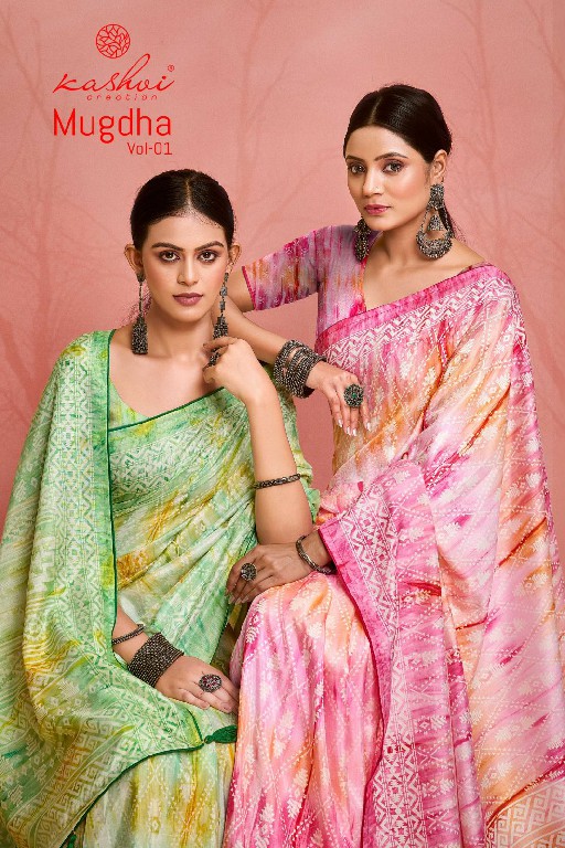 Kashvi Mugdha Vol-1 Wholesale Dola Prizm Ethnic Sarees