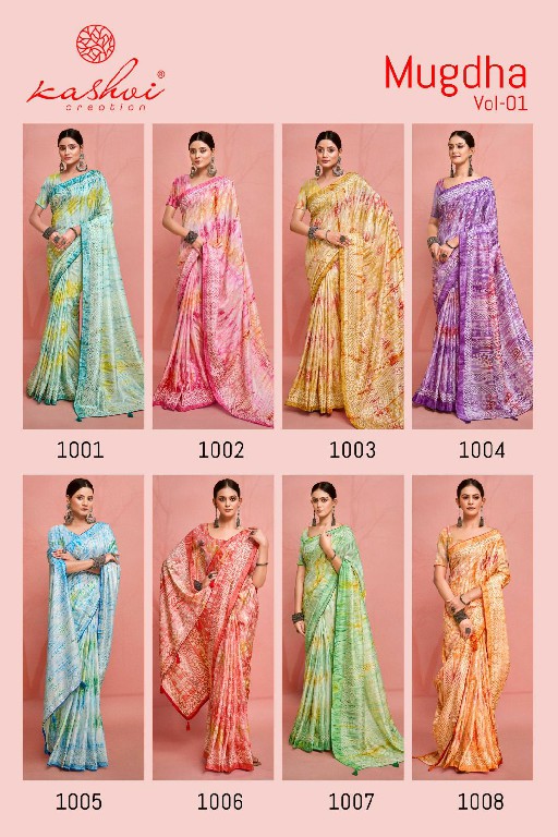 Kashvi Mugdha Vol-1 Wholesale Dola Prizm Ethnic Sarees