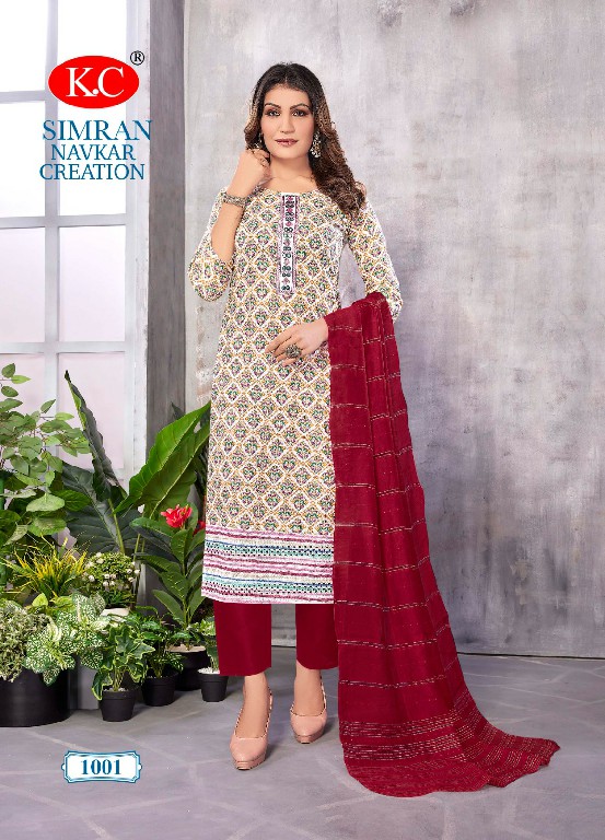 Navkar Creation Simran Vol-1 Wholesale 3 Piece Salwar Kameez