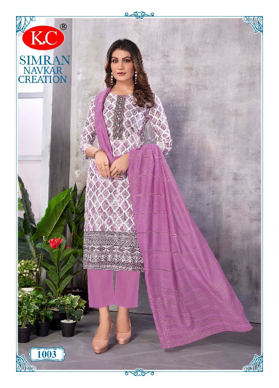 Navkar Creation Simran Vol-1 Wholesale 3 Piece Salwar Kameez