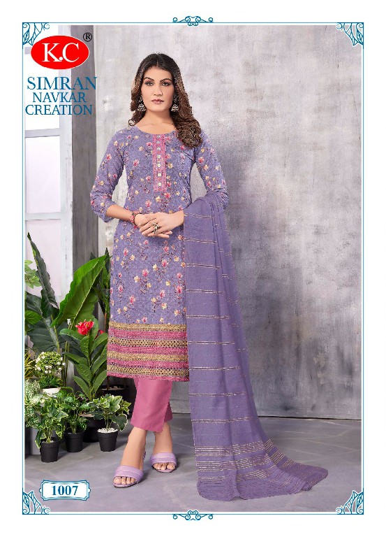 Navkar Creation Simran Vol-1 Wholesale 3 Piece Salwar Kameez