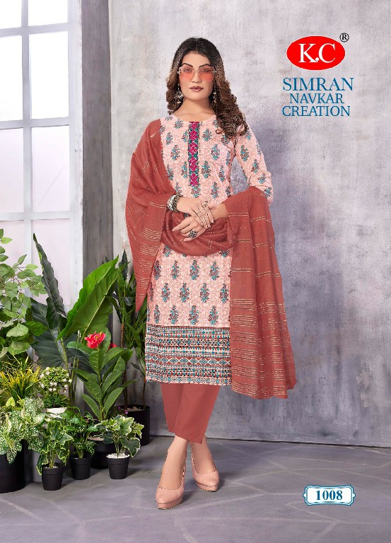 Navkar Creation Simran Vol-1 Wholesale 3 Piece Salwar Kameez