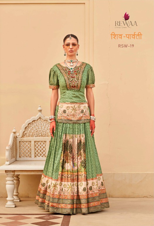 Rewaa Shiv Parvati Wholesale Readymade Designer Couple Collection