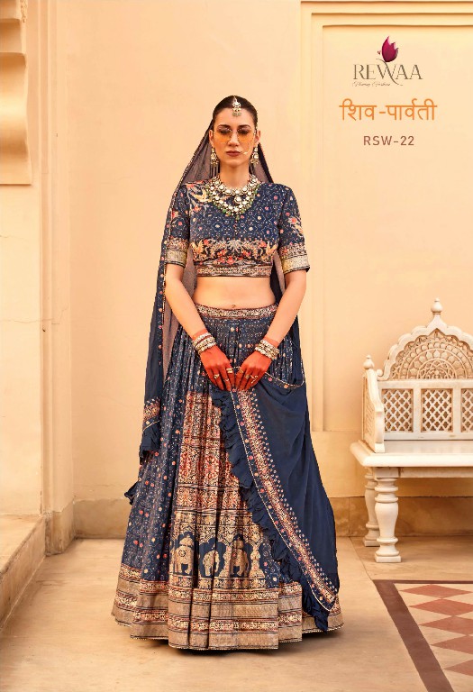 Rewaa Shiv Parvati Wholesale Readymade Designer Couple Collection