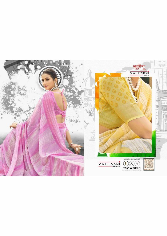 Vallabhi Gurdeep Vol-2 Wholesale Georgette Ethnic Sarees