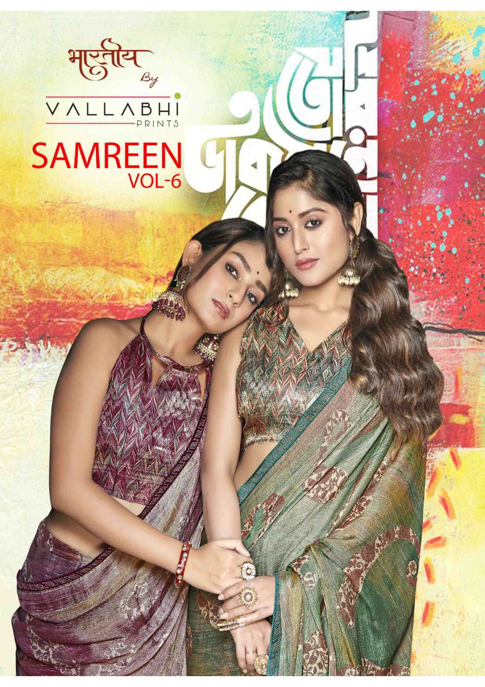 VALLABHI PRINTS SAMREEN VOL 6 FUNCTION WEAR BRASSO SAREE COLLECTION