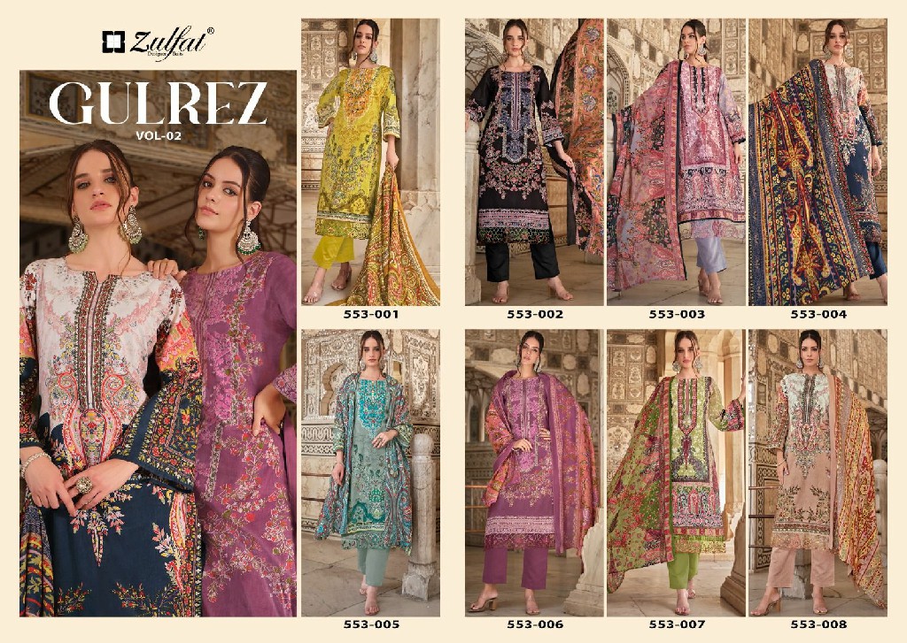 ZULFAT DESIGNER GULREZ VOL 2 EXCLUSIVE HEAVY EMBROIDERY WORK PAKISTANI SALWAR KAMEEZ