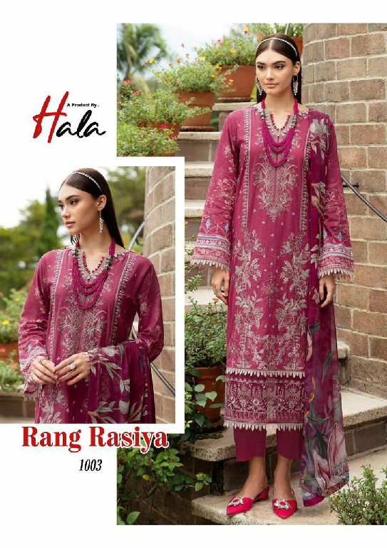 Hala Rang Rasiya Wholesale Pure Cotton Printed Dress Material