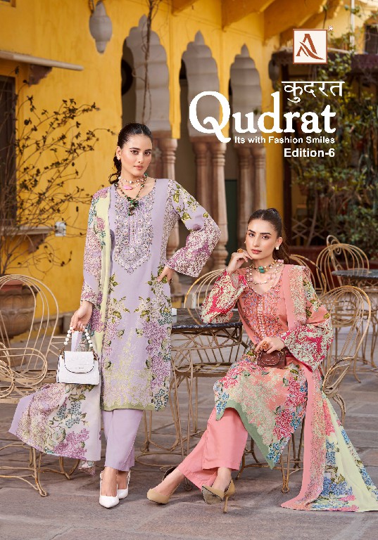 ALOK LAUNCH QUDRAT VOL 6 SUPER HIT DESIGN COTTON MODERN PAKISTANI SALWAR SUIT