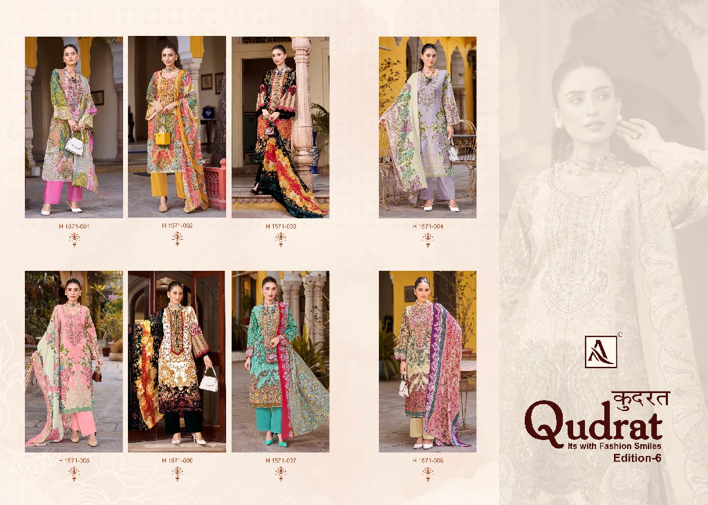 ALOK LAUNCH QUDRAT VOL 6 SUPER HIT DESIGN COTTON MODERN PAKISTANI SALWAR SUIT