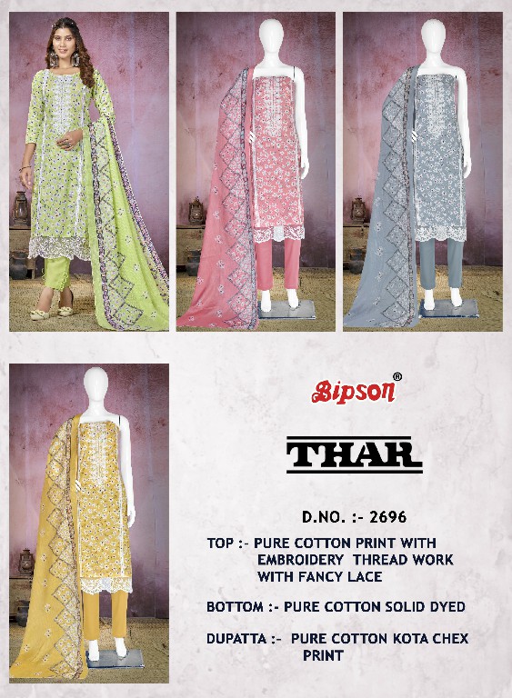 Bipson Thar 2696 Wholesale Pure Cotton With Thread Work Dress Material