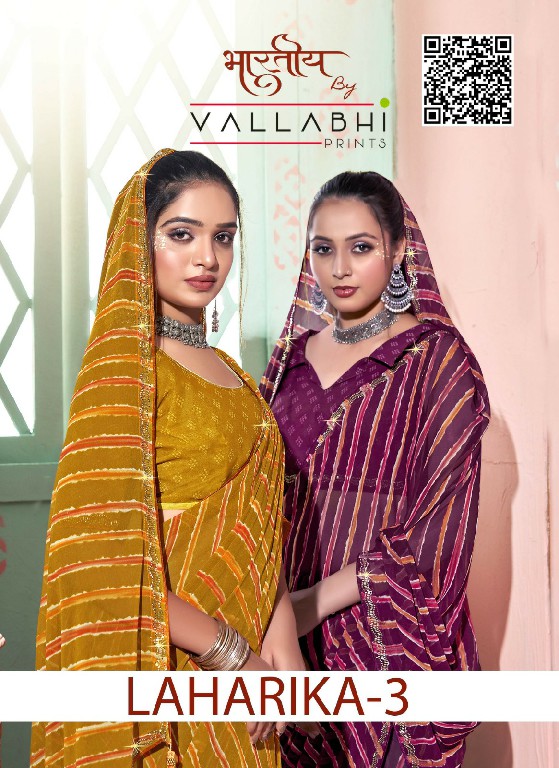 VALLABHI PRINTS BY LAHARIKA VOL 3 SUPERT HIT DESIGN GEORGETTE SAREE WITH BLOUSE