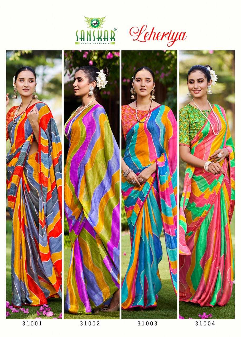 SANSKAR TEX PRINTS LAUNCH LEHERIYA BRIGHT FANCY SIROWSKI SAREE WHOLESALER