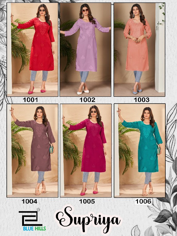 BLUE HILLS PRESENTS SUPRIYA RAYON STYLISH CHIKANKARI WORK FULL STITCH LONG KURTI