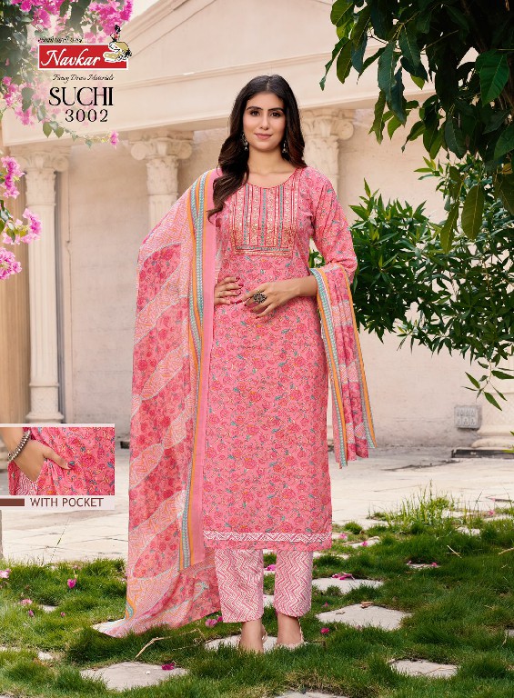 Navkar Suchi Vol-3 Wholesale Cambric Cotton Sikvans Work Salwar Kameez