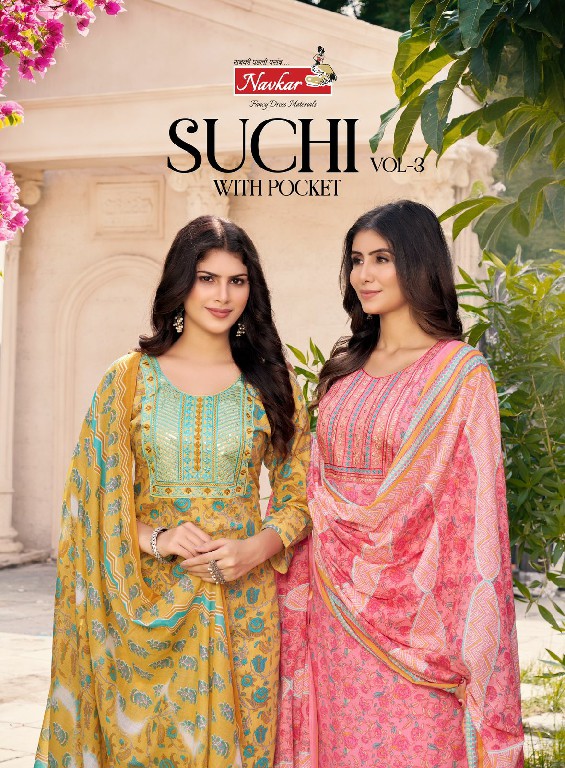 Navkar Suchi Vol-3 Wholesale Cambric Cotton Sikvans Work Salwar Kameez