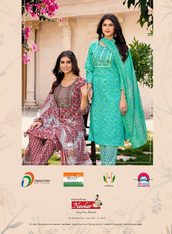 Navkar Suchi Vol-3 Wholesale Cambric Cotton Sikvans Work Salwar Kameez