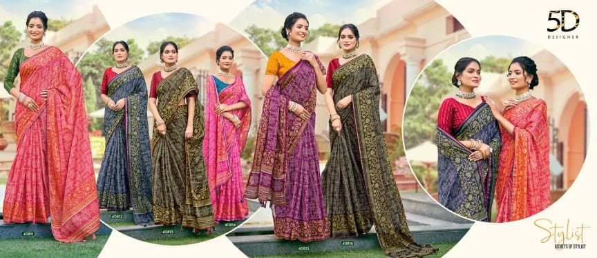 5D Designer Babli Wholesale Kasab Silk And Weaving Blouse Sarees
