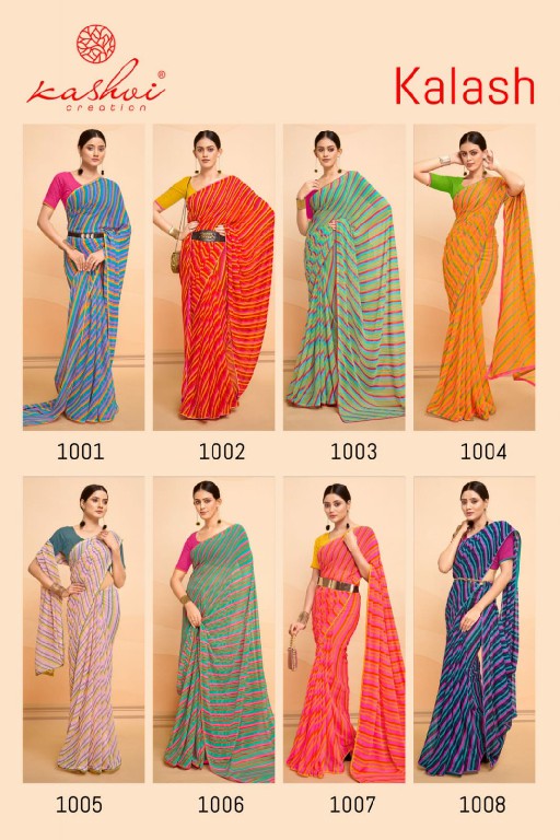 Kashvi Kalash Wholesale Georgette Lehariya Fabrics Sarees