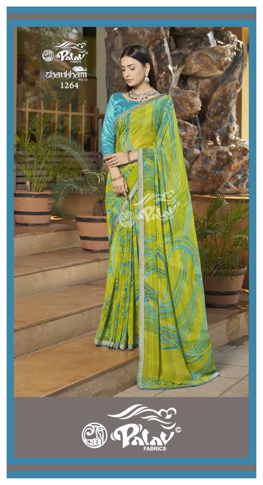 PALAV SHANKHAM VOL 12 GEORGETTE PRINT DAILY WEAR FANCY SAREE