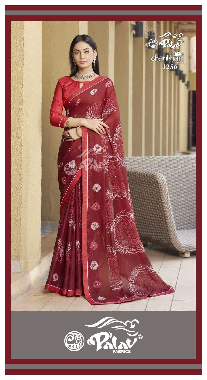 PALAV SHANKHAM VOL 12 GEORGETTE PRINT DAILY WEAR FANCY SAREE