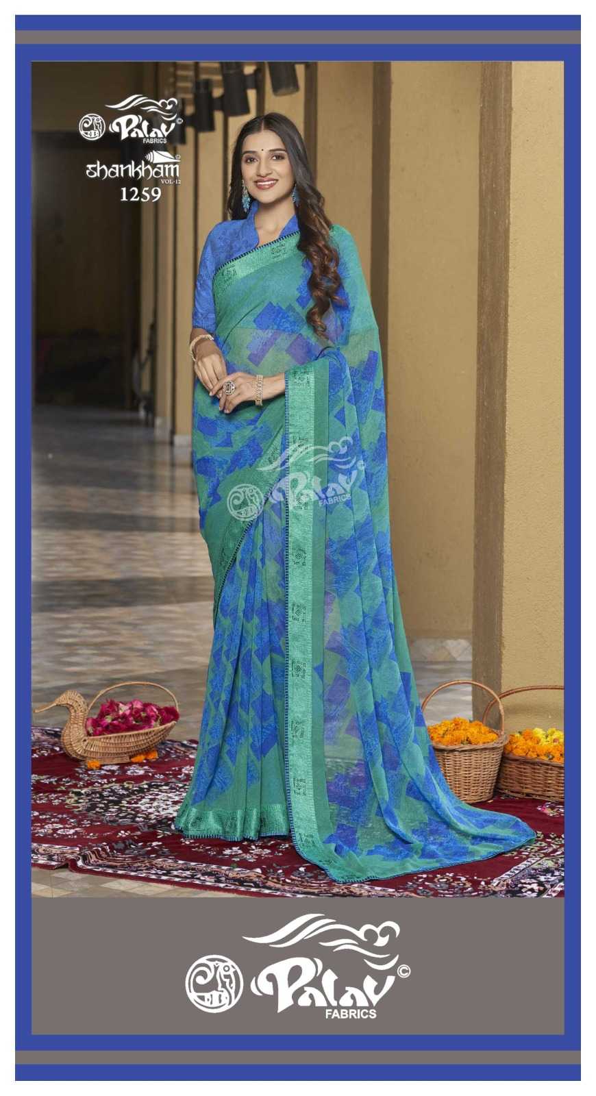 PALAV SHANKHAM VOL 12 GEORGETTE PRINT DAILY WEAR FANCY SAREE