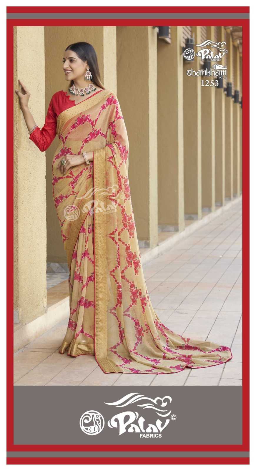 PALAV SHANKHAM VOL 12 GEORGETTE PRINT DAILY WEAR FANCY SAREE