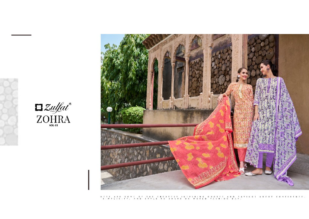 ZOHRA VOL 3 BY ZULFAT DESIGNER COTTON BEAUTIFUL PRINT SALWAR KAMEEZ