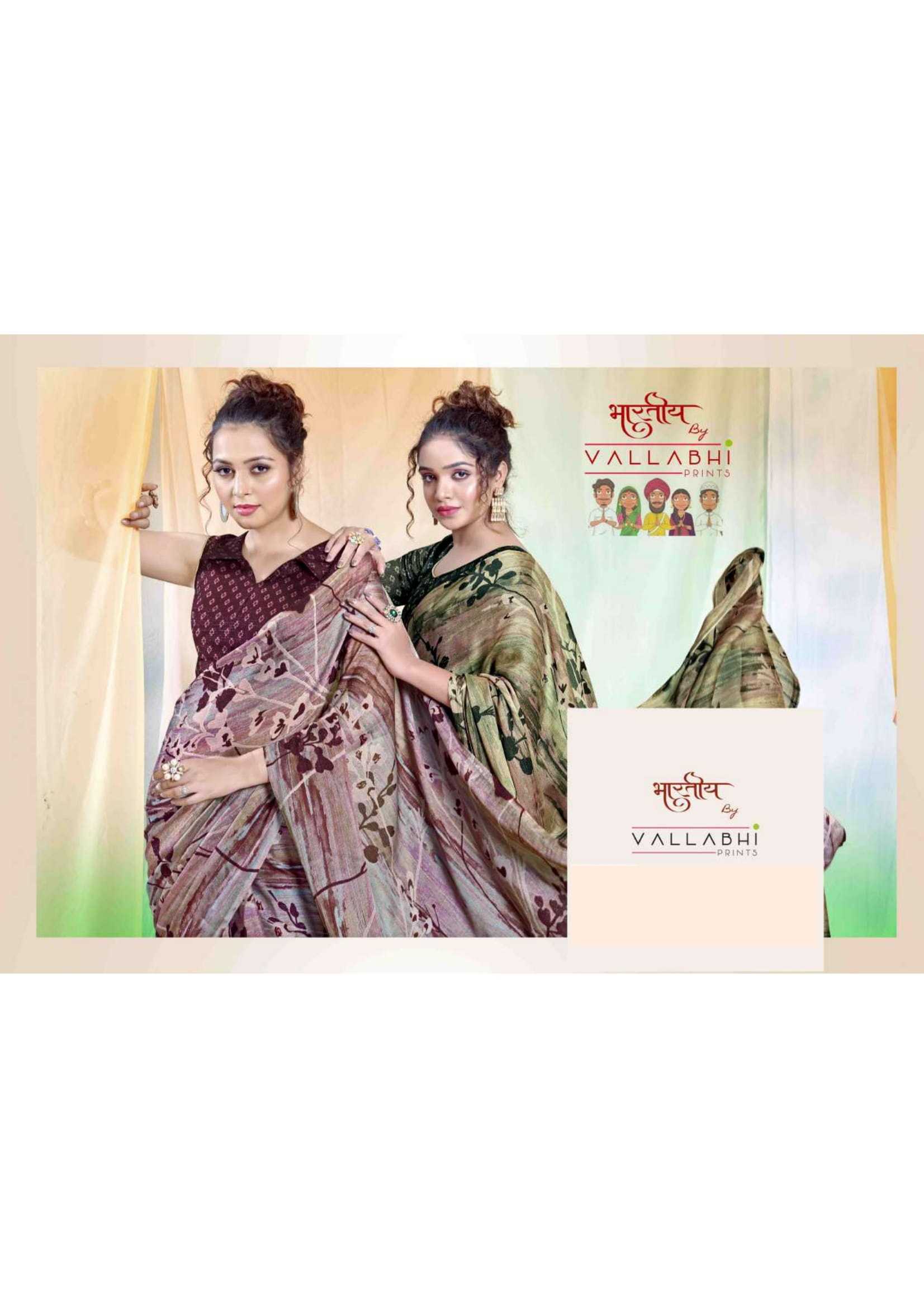 VALLABHI PRINTS SHESHA VOL 3 GEORGETTE SUPER HIT DESIGN SAREE WITH BLOUSE