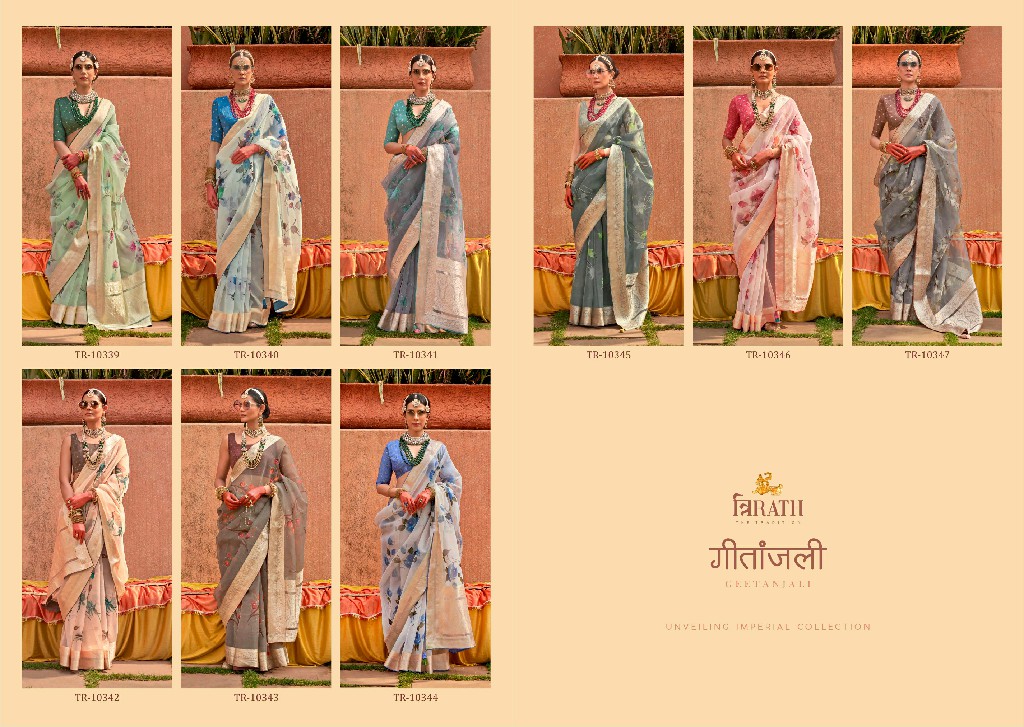 Trirath Geetanjali Wholesale Organza Silk With Jacquard Pallu Sarees