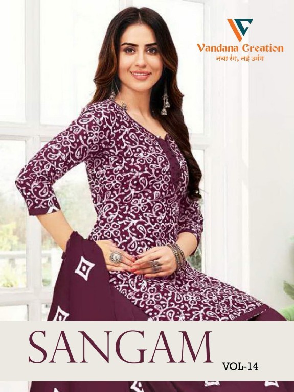 Vandana Sangam Vol-14 Wholesale Soft Cotton Dress Material