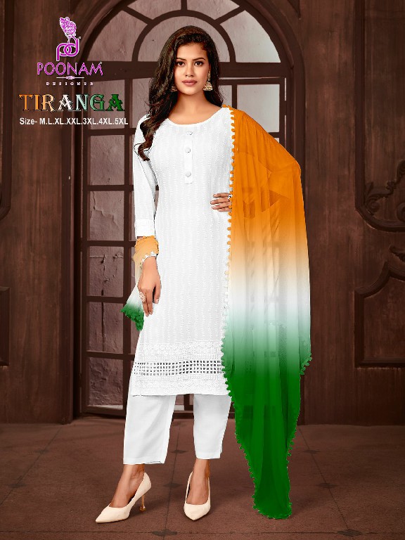 TIRANGA BY POONAM DESIGNER READYMADE INDEPENDENCE DAY SPECIAL BIG SIZE 3PCS DRESS