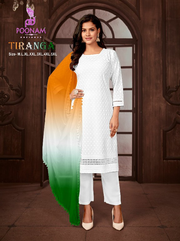 TIRANGA BY POONAM DESIGNER READYMADE INDEPENDENCE DAY SPECIAL BIG SIZE 3PCS DRESS