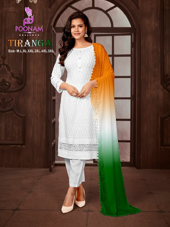 TIRANGA BY POONAM DESIGNER READYMADE INDEPENDENCE DAY SPECIAL BIG SIZE 3PCS DRESS