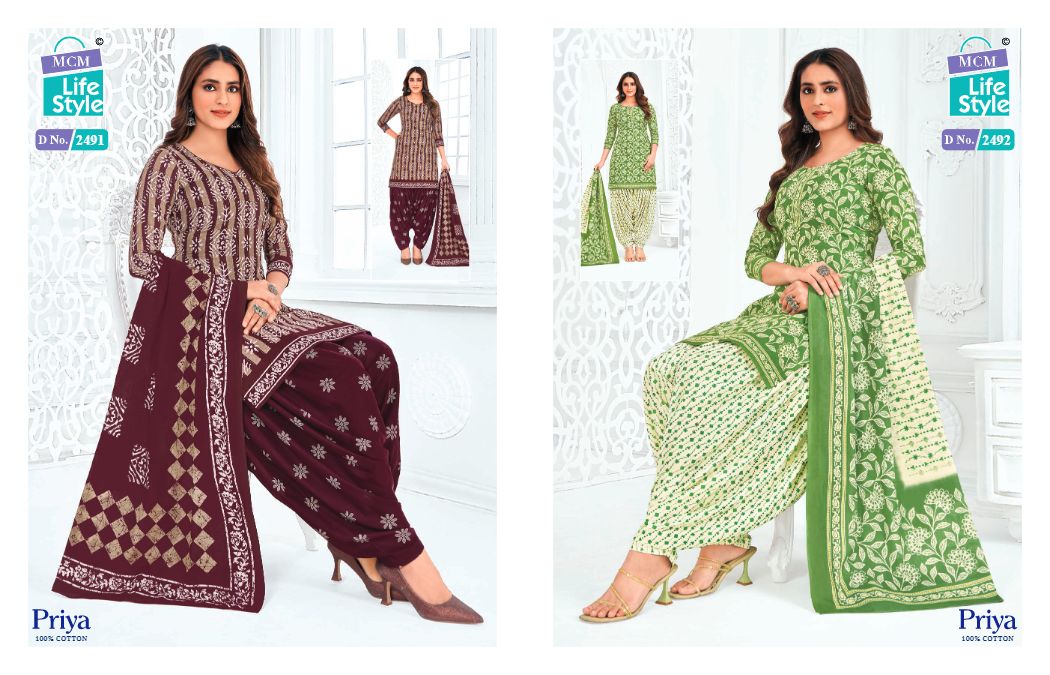 MCM LIFESTYLE PRIYA VOL 24 CAMBRIC COTTON READYMADE PATIYALA SALWAR SUITS WHOLESALER