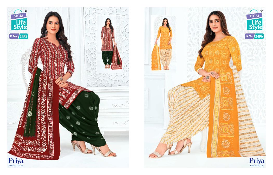 MCM LIFESTYLE PRIYA VOL 24 CAMBRIC COTTON READYMADE PATIYALA SALWAR SUITS WHOLESALER