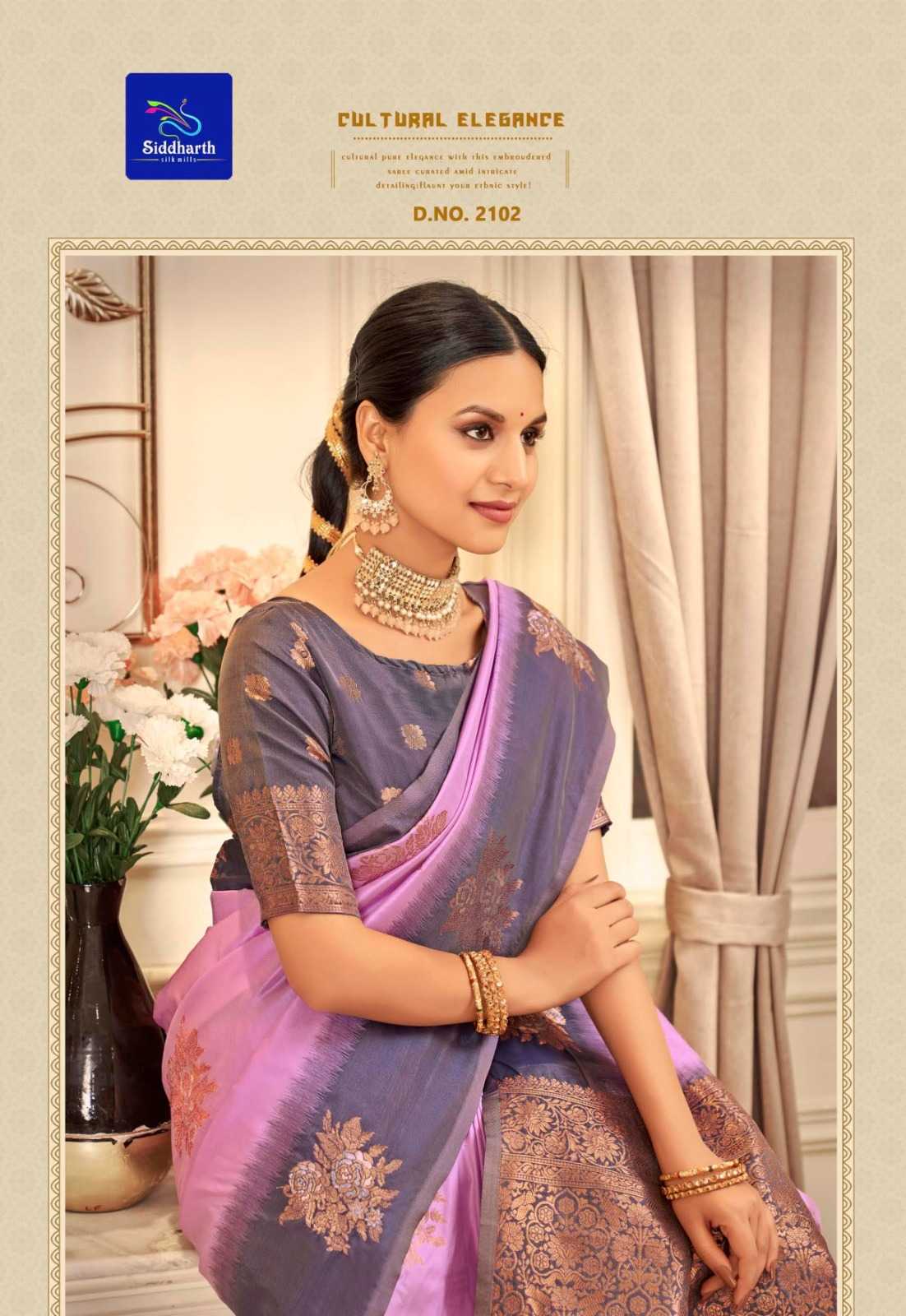 SIDDHARTH SILK PASTEL FUNCTION WEAR SILK SAREE SUPPLIER