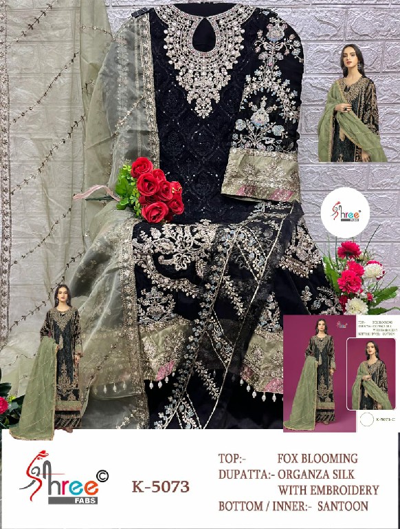 Shree Fabs K-5073 Wholesale Indian Pakistani Salwar Suits
