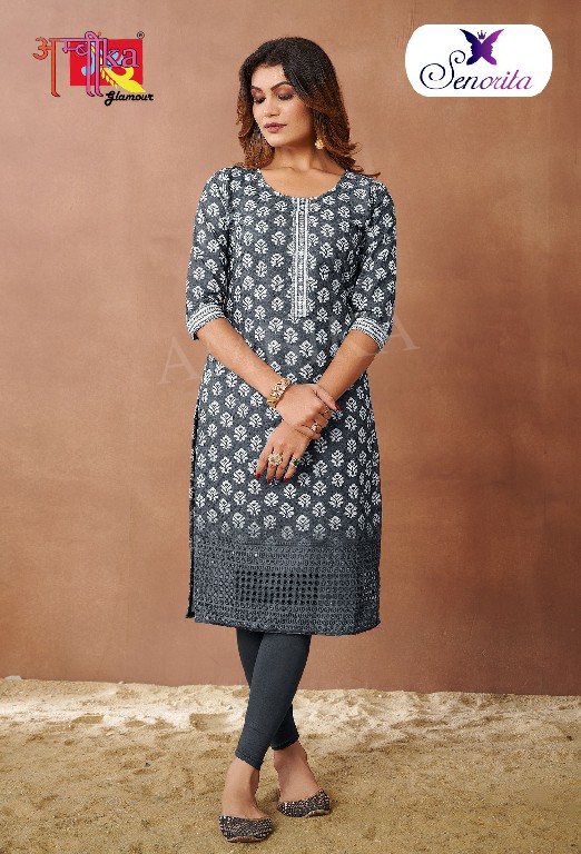 Ambika Senorita Wholesale Cotton Schiffli Work Long Kurtis Combo