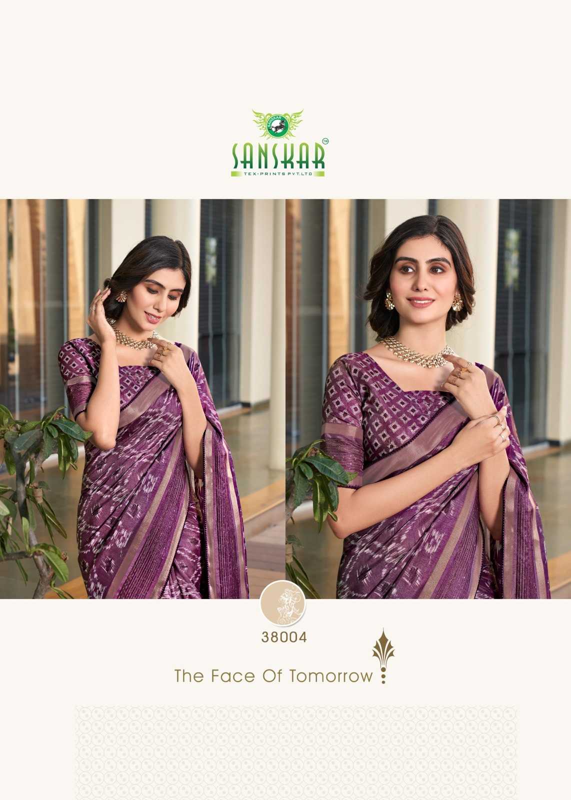 ARYAVART BY SANSKAR TEX PRINT COTTON WEAVING PATTERN SAREE