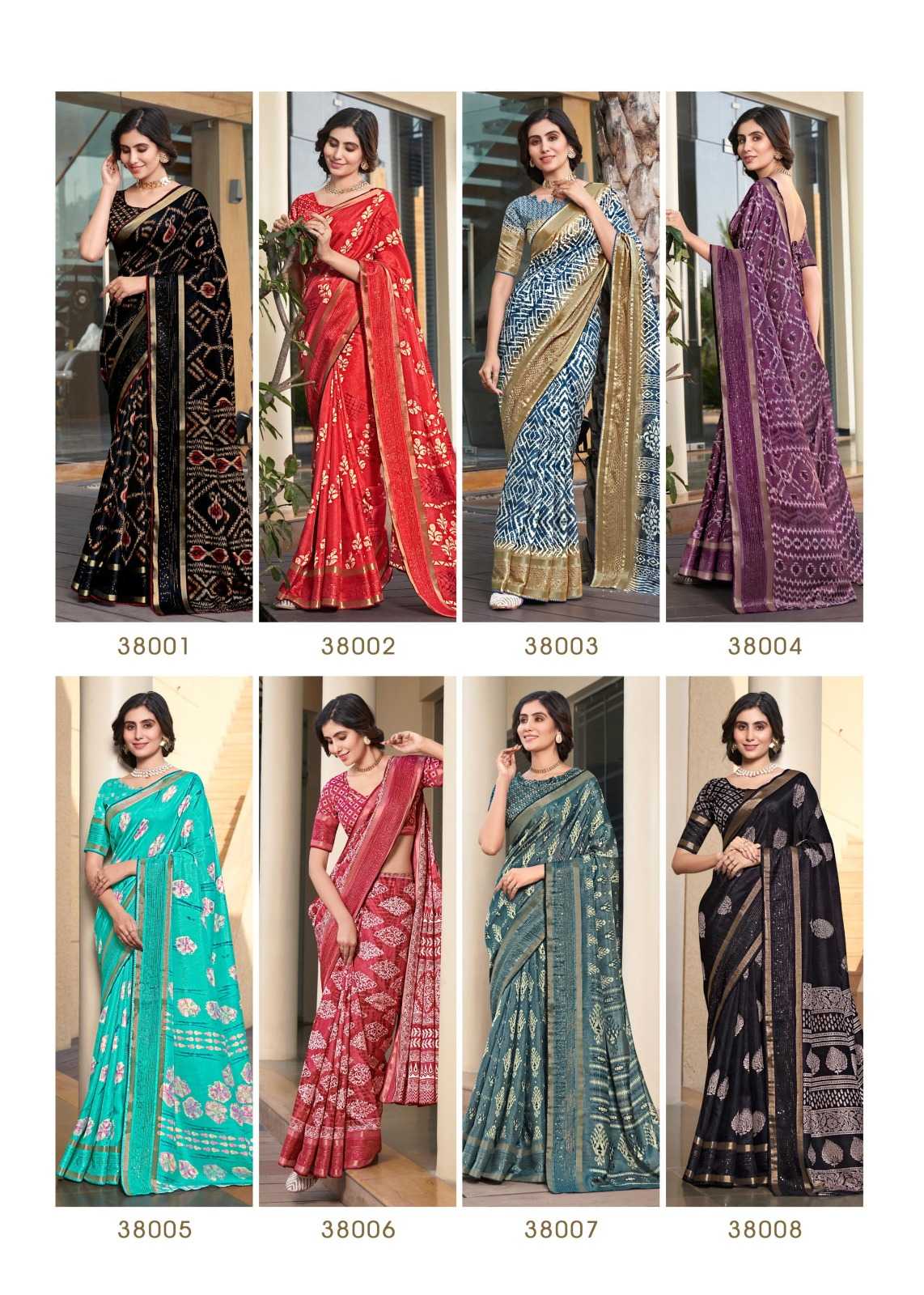 ARYAVART BY SANSKAR TEX PRINT COTTON WEAVING PATTERN SAREE