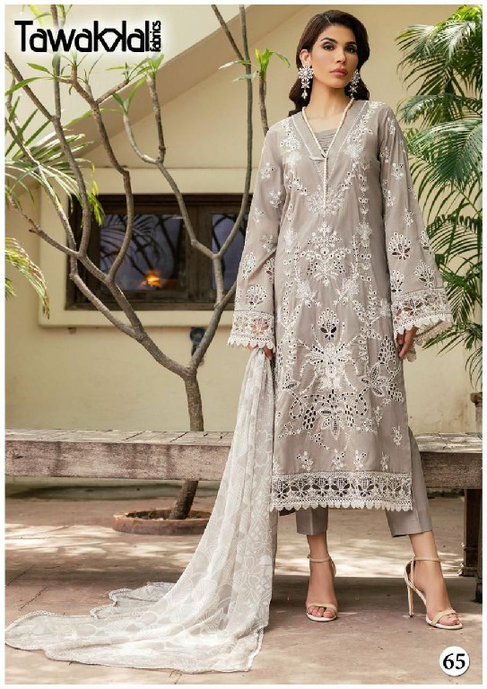 Tawakkal Mehroz Vol-7 Wholesale Heavy Cotton Printed Dress Material
