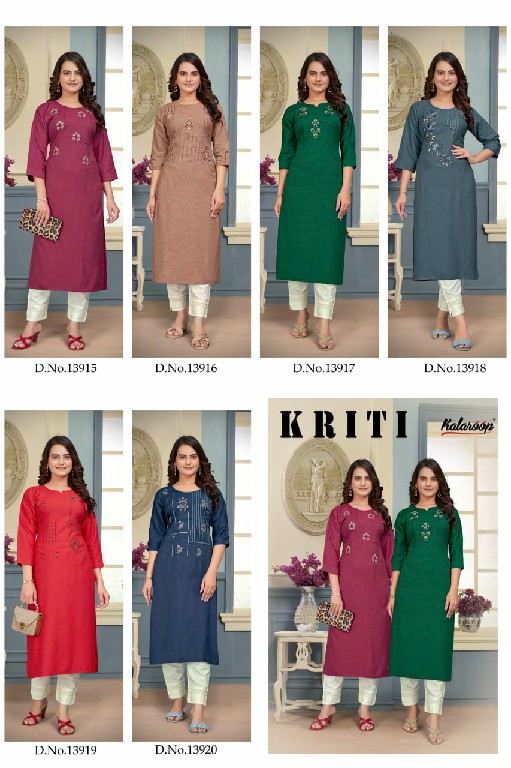 Kalaroop Kriti Wholesale Viscose Liquid Fabrics Long Kurtis