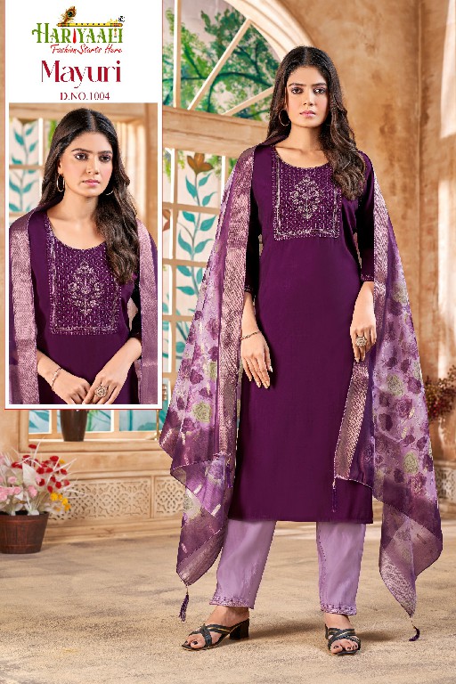 mayuri by hariyaali silk adorable readymade combo set salwar suit