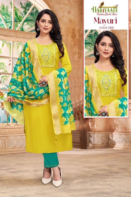 mayuri by hariyaali silk adorable readymade combo set salwar suit